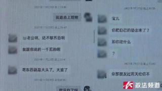 心态崩了！男子发现合拍的“网恋女友”竟是……