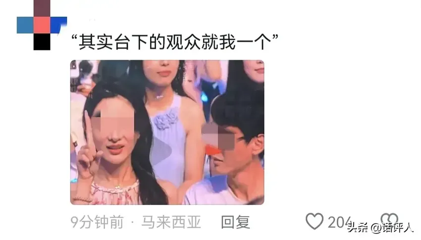 舔狗！男子陪女生看薛之谦演唱会，女子却称一人来的！网友嘲笑！