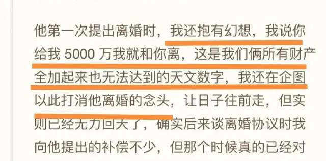 以婚姻名义敲诈千万致老公跳楼？翟欣欣被捕，网友想到武大郎马蓉