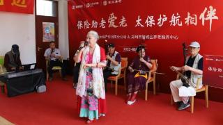 中国太保产险河南分公司走进郑州市管城区养老服务中心开展“保险助老，爱心赠险”活动