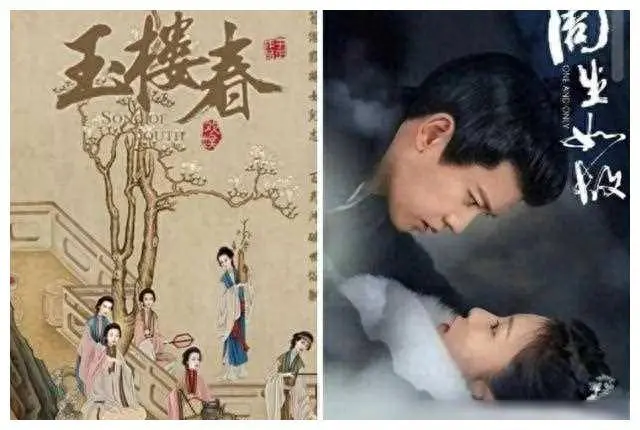 同是白鹿为女主的两部剧，为什么一部封神，一部却扑得毫无声息？