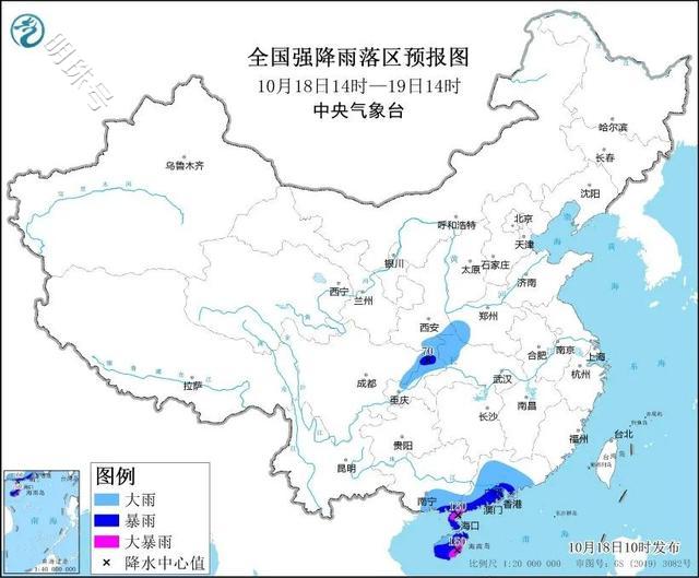 台风“三巴”影响海南路径图最新动态：海南天气预报