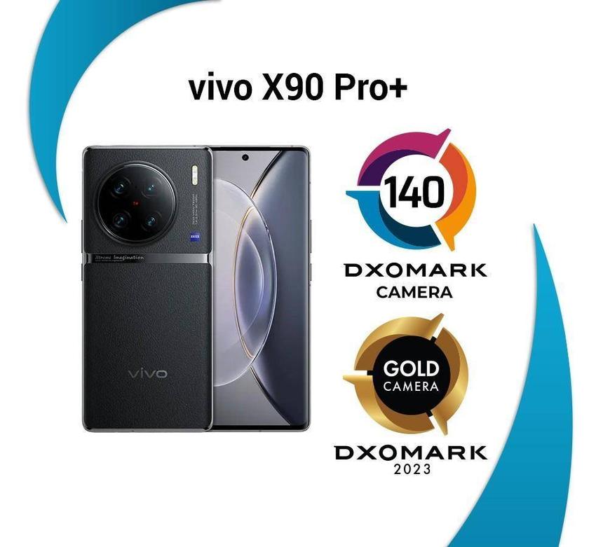 vivo X90 Pro+ DXO相机评分只有140！DXO怎么把自己变成了野榜？