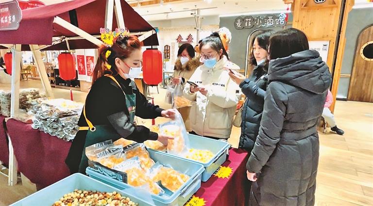 年货大集  市民“嗨”购黑土优品