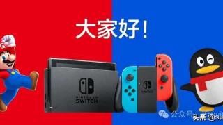 爆国行NS停止网络服务是因为第三方！switch2国行会换代理商吗？