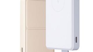 小米磁吸充电宝26000mah15w上架有品众筹