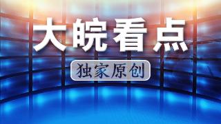 杂草丛生商户撤场 安徽首个音乐特色小镇怎么了？