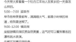 韩庚回老家为88岁奶奶庆生，5点陪父母逛早市，路边摊吃面接地气