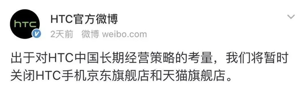 曾经全球第一的手机杀回来了 但这新机是在逗我吗？