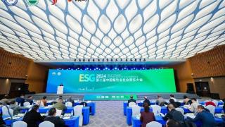 2024第二届中国餐饮业社会责任大会召开，凯瑞集团获优秀案例奖 彰显鲁企社会担当