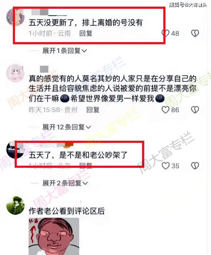 女子晒老公送的11个金镯子，网友打假说是沙金，女子5天没表态