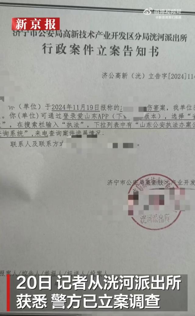 育儿嫂被曝给两月大婴儿喂安眠药，警方已立案调查