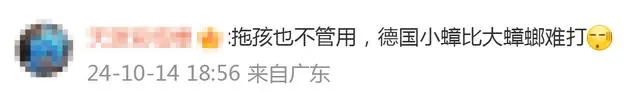 广东蟑螂杀虫剂杀不死，网友大呼“进化”了！疾控部门：有抵抗力但不强，可加大剂量！