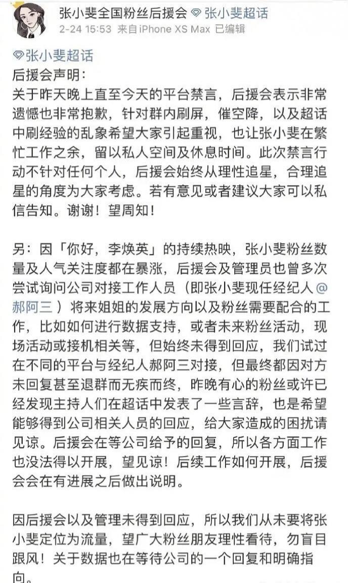 在娱乐圈，其他艺人可能翻车的事情，放贾玲身上却总是另一个结局