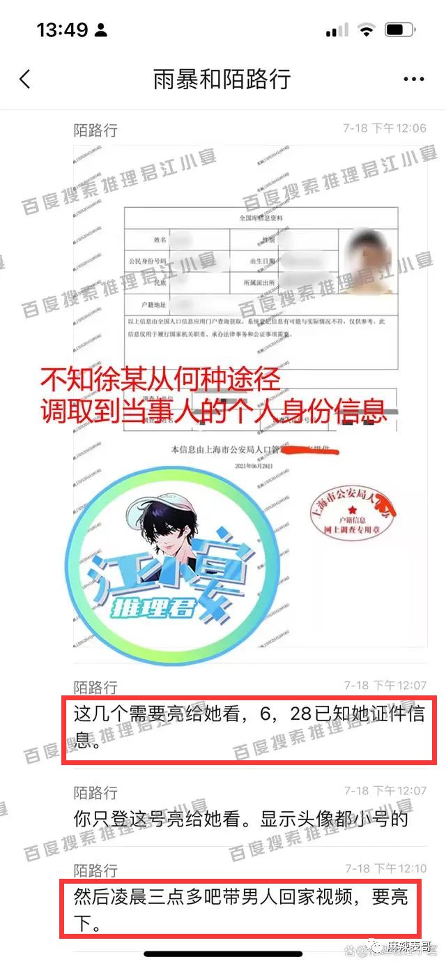 盘点2023年娱乐圈的三大奇男子，一个比一个奇