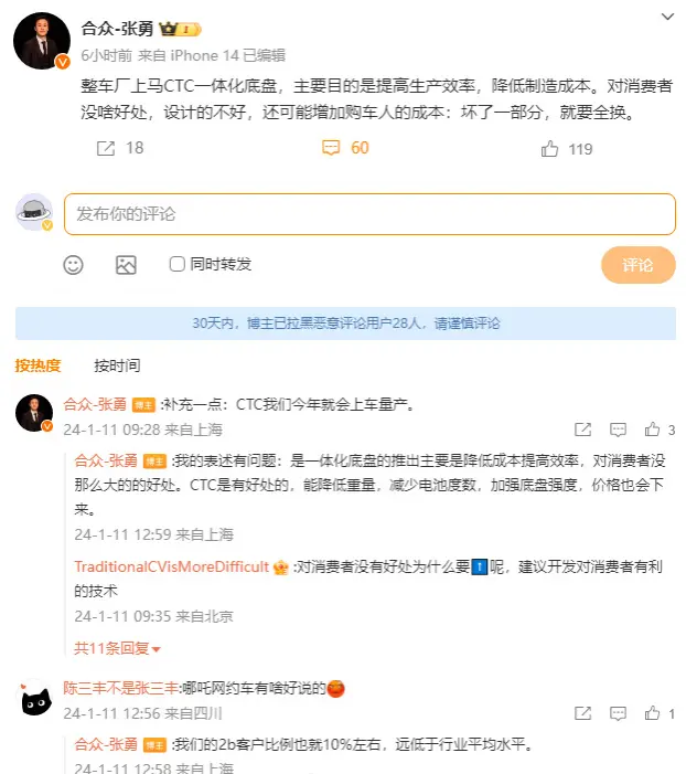 从销冠跌至垫底，哪吒CEO在线反思，大刀砍向营销部门！