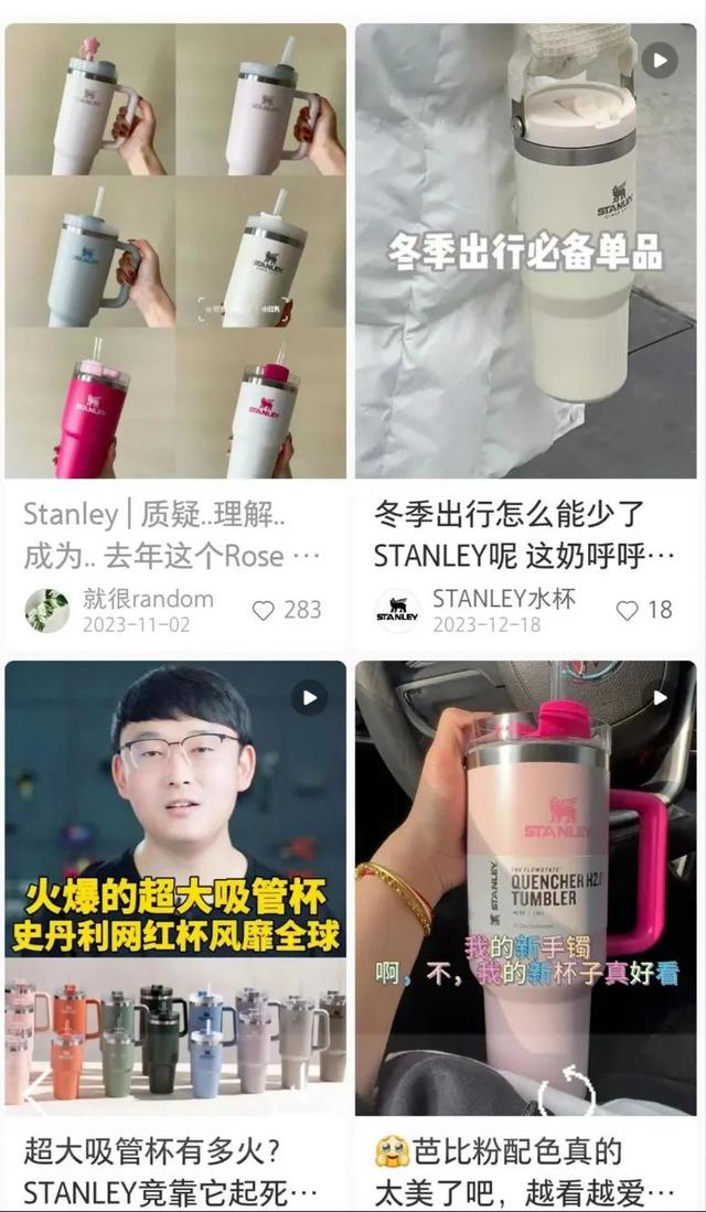 北美保温杯Stanley火爆海外，背后代工上市公司业绩大增