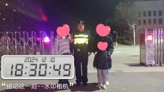 东昌府警方一线动态丨5岁小男孩在幼儿园门口溜走，警民携手顺利找回