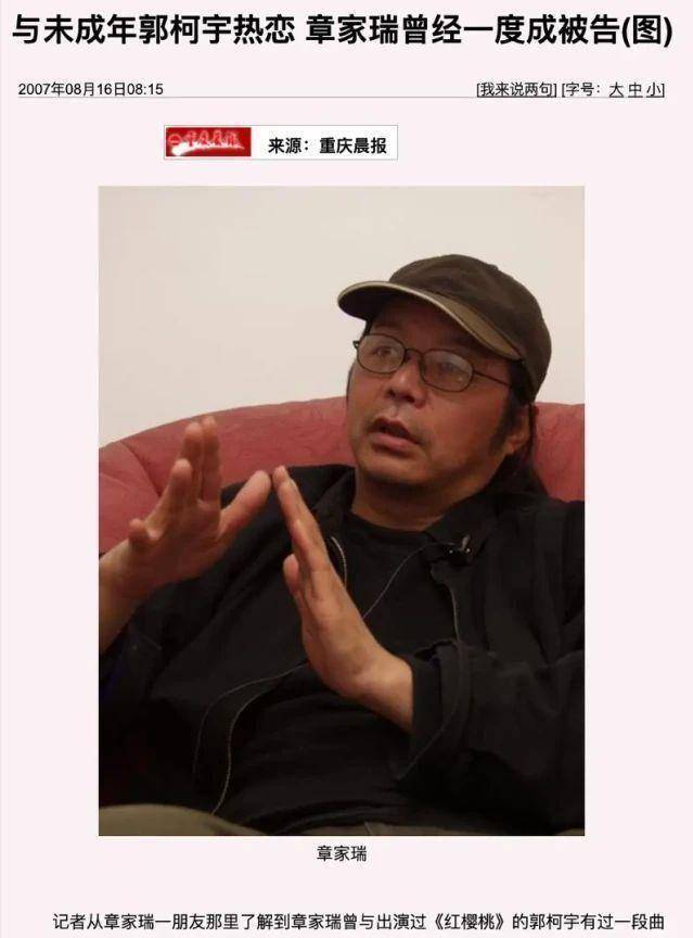 傅首尔共情麦琳？凭《再见爱人》翻红或塌房的热搜体们，现状如何