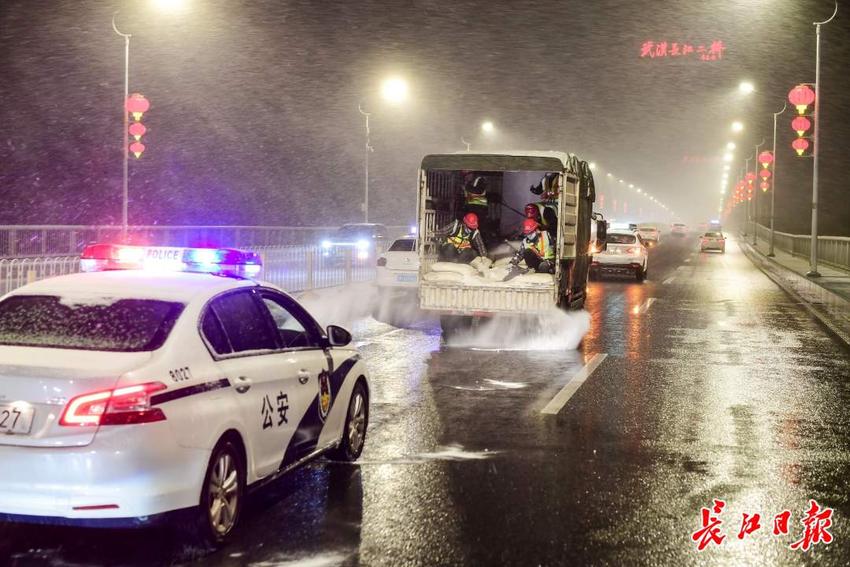 战风雪、保畅通！他们彻夜坚守