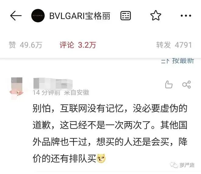 杨洋喜提内娱第一油王，然后第一个被惩罚的人出现了