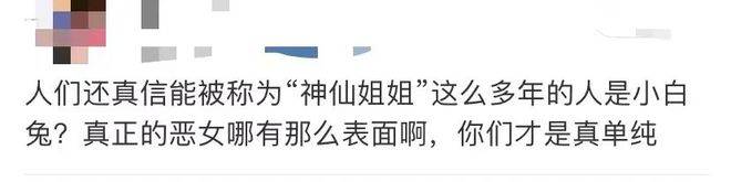 现在给刘亦菲P假图有什么意义？我们又不是第一天认识她的头...