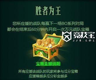 TI13国际邀请赛专属活动