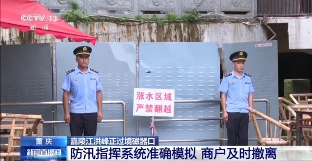 重庆嘉陵江洪峰正过境磁器口 磁器口迎来今年最高水位