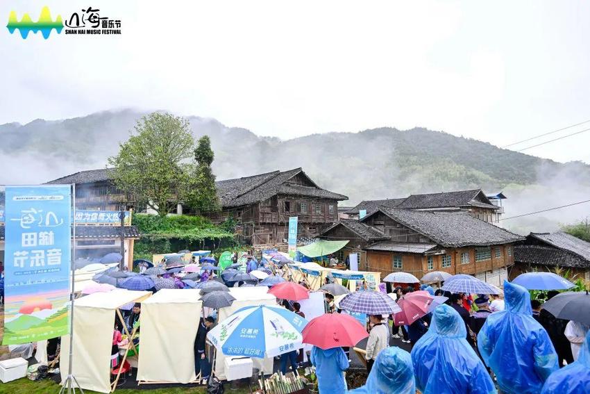 260万人与村民同欢歌！山海梯田音乐节广西龙胜马海村活力开唱