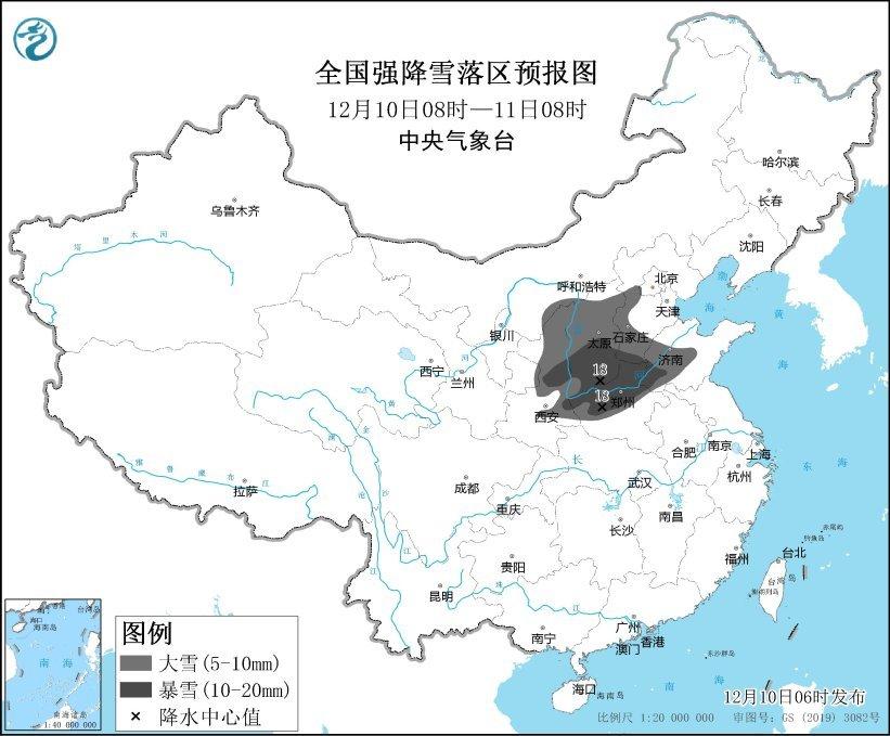 中央气象台12月10日06时继续发布暴雪蓝色预警