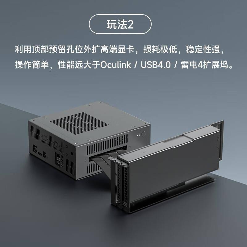 华擎deskmatex600迷你主机京东开售，体积3.5升