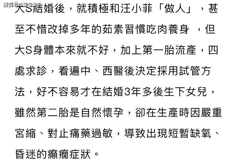 大S刚被台媒爆出新料，汪小菲就疑似有了新恋情