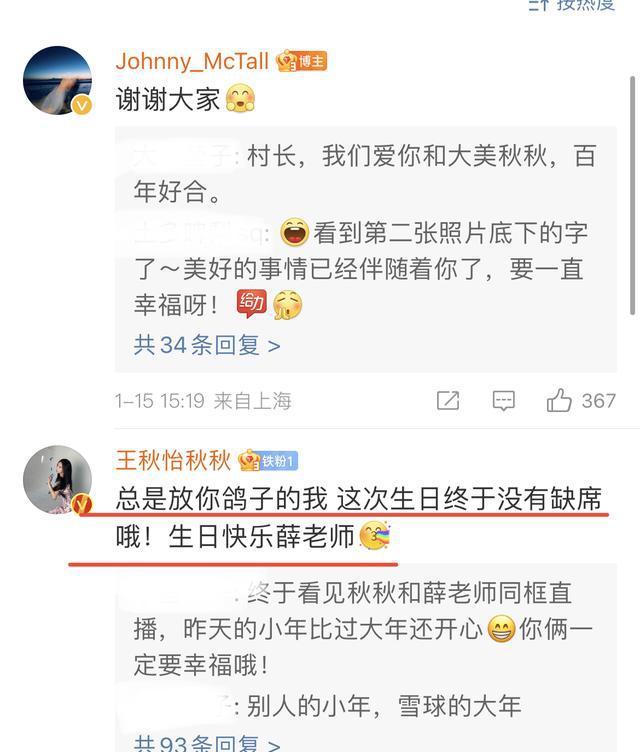 《心动的信号5》薛喆阳罕见同框，王秋怡发动态，反复太正常