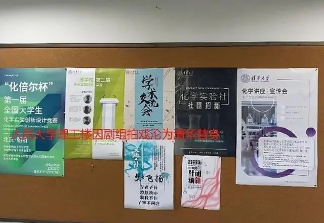 刘亦菲霍建华被曝在中国人民大学拍戏，网友自称学生不满剧组将人大牌子换成清华大学：太没礼貌，有点嚣张