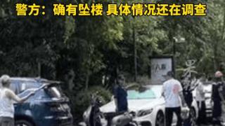 杭州一小区安装空调，两工人从10楼坠落，评论区破防了