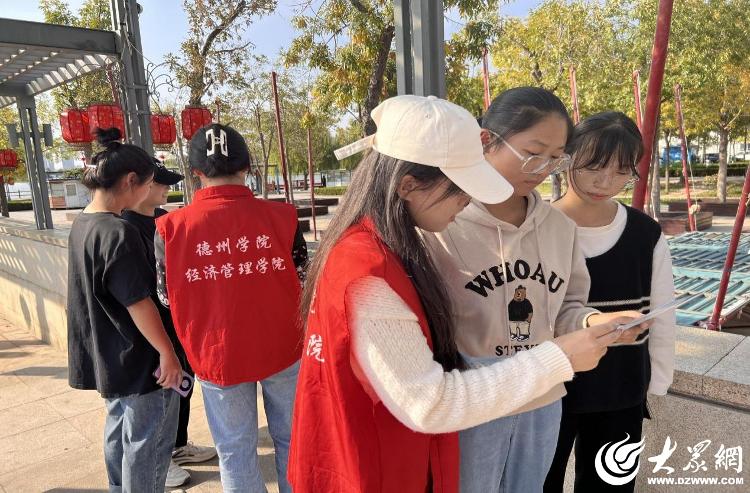 德州大学生志愿者扮靓长河公园景区服务风景线