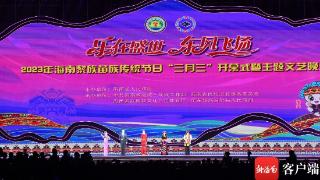 乐东渔港经济区开幕