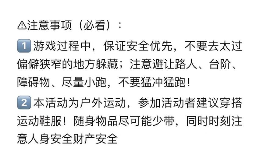 一周超2000人参加，“猫鼠游戏”成临沂市年轻人社交新宠