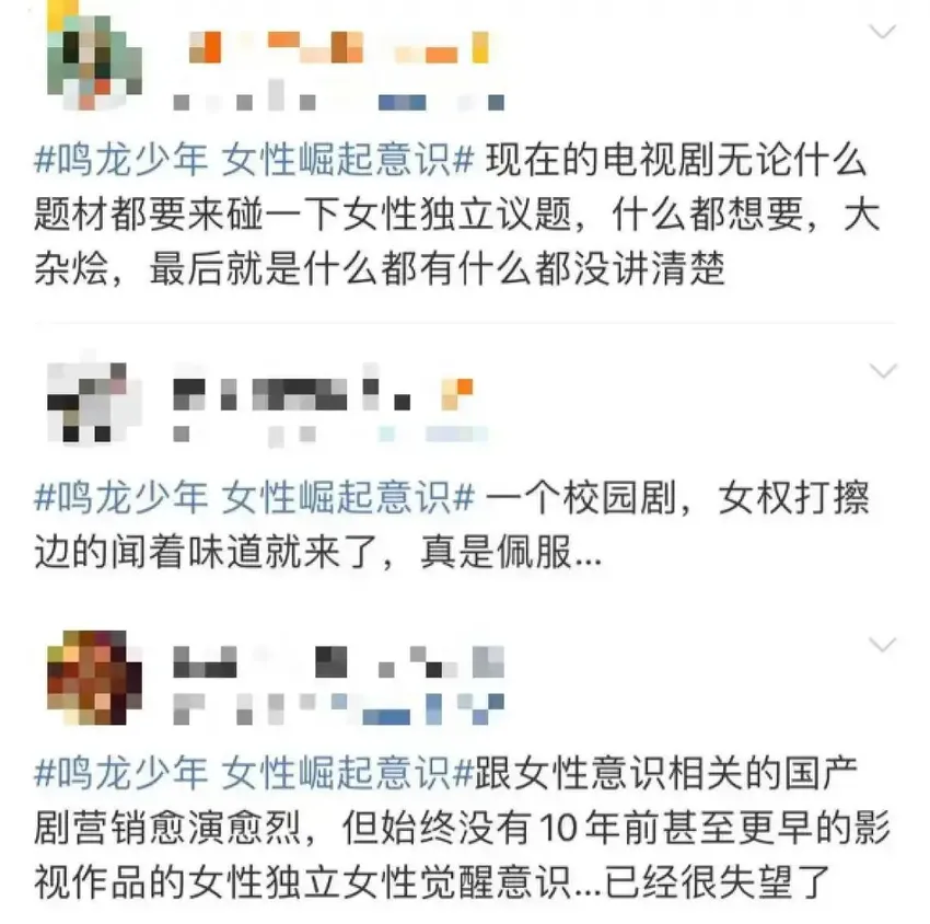 还是未成年，就想嫁人了？