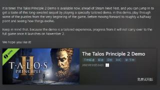《塔洛斯的法则2》试玩demo现已上线steam