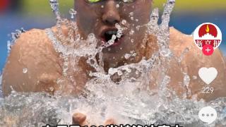 今日热榜丨中国男子蛙泳历史上的首枚世锦赛金牌