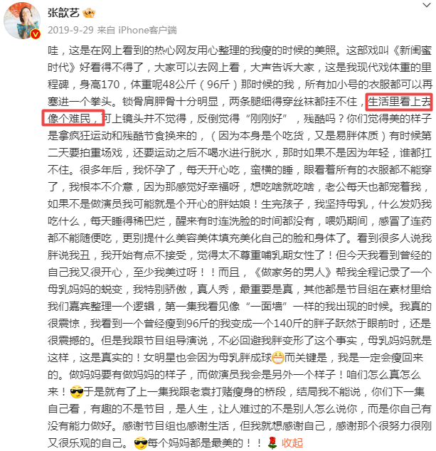 张歆艺带儿子游玩被偶遇，脖子青筋凸起瘦脱相，网友直呼没敢认