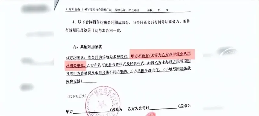 办证地址与实际不符？多个集装箱商铺被下线外卖平台，商户傻眼