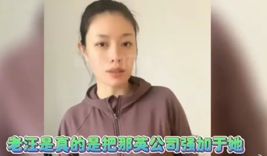 汪峰女儿被曝签约那英公司，前妻直播大为不满，怒其不顾女儿感受