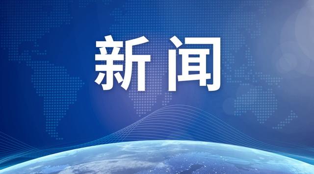 突发！德国巨头宣布：退出俄罗斯市场