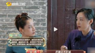 吴倩首聊坐月子细节，蔡少芬自曝孕期狂吃，吴昕叹：专家交流大会