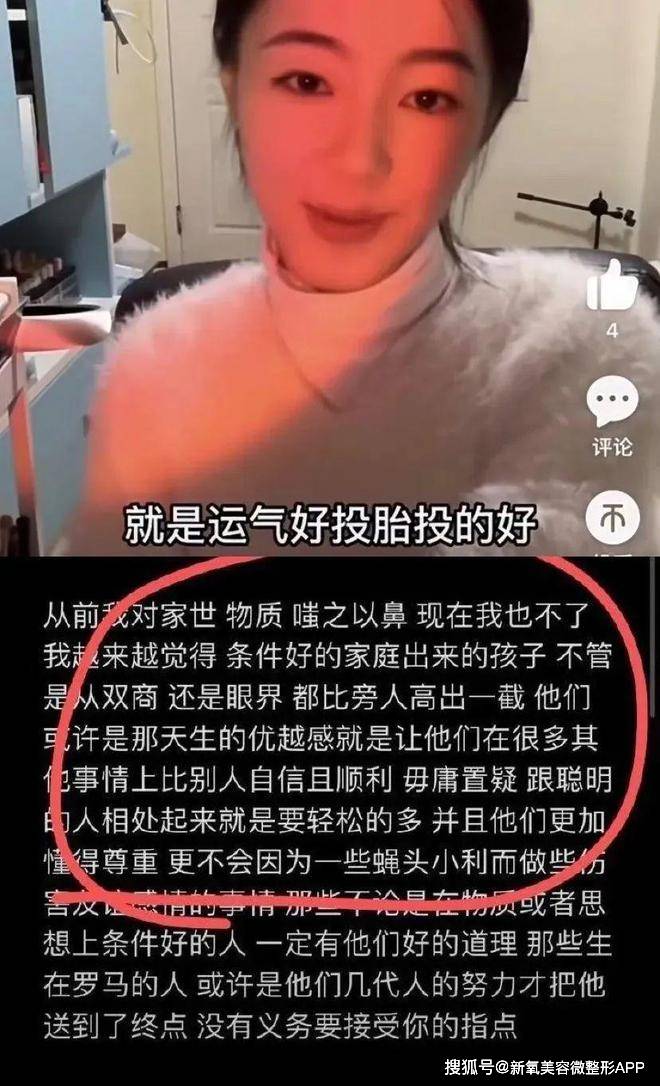 万柳书院少爷不露面就能爆火！为什么流行审美会失控冲向慕富？