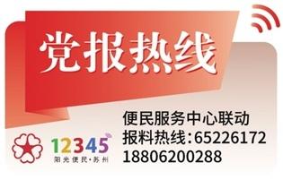 木渎镇观音山路旁积水导致路面不平 现已疏通雨水管道后期进行路面修复