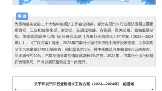 油电混动为什么是汽车稳增长的“压舱石”？ | 功夫汽车