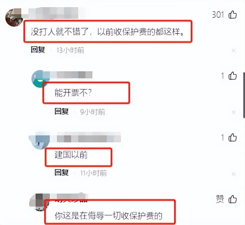 闹大了！临沂城管无故踹门执法，街道办回应，网友却不买账